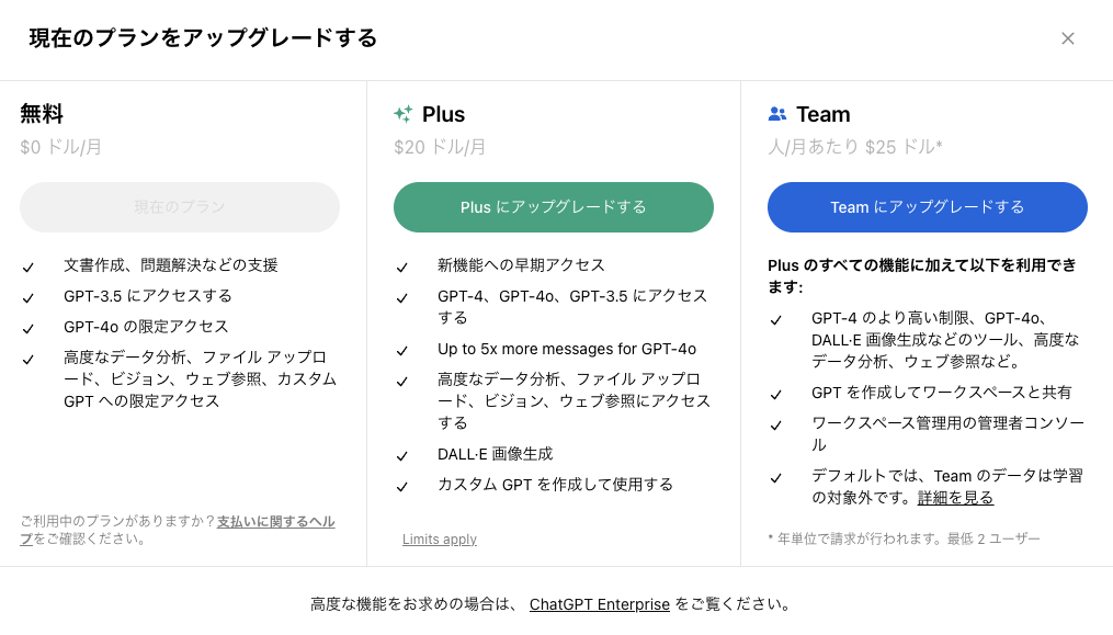 【ChatGPT】PowerPoint資料作成を自動化! 15分で「たたき台」を作る方法 13 %E3%82%B9%E3%82%AF%E3%83%AA%E3%83%BC%E3%83%B3%E3%82%B7%E3%83%A7%E3%83%83%E3%83%88 2024 05 31 19.08.20
