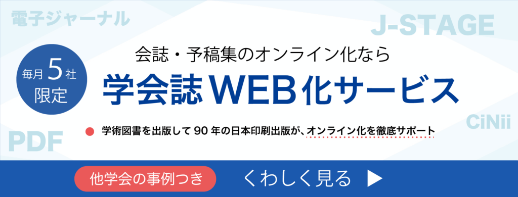 画像に alt 属性が指定されていません。ファイル名: %E3%82%AA%E3%83%B3%E3%83%A9%E3%82%A4%E3%83%B3%E5%8C%96%E3%82%B5%E3%83%9D%E3%83%BC%E3%83%88-1024x390.png